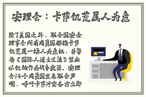 老狼无人区露营视频
