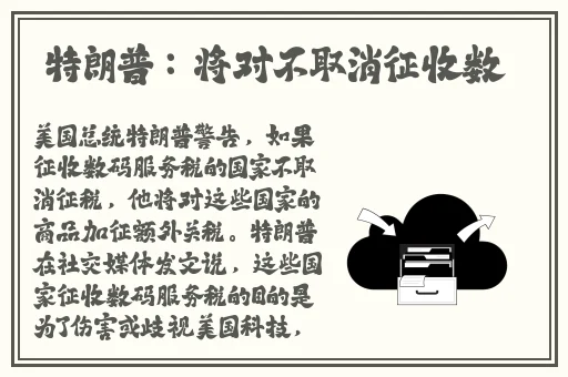 恒大许家印玩白册册戴套吗