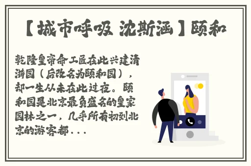 如梦社区论坛