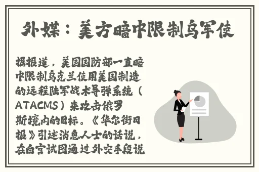 成熟水蜜桃鲍鱼